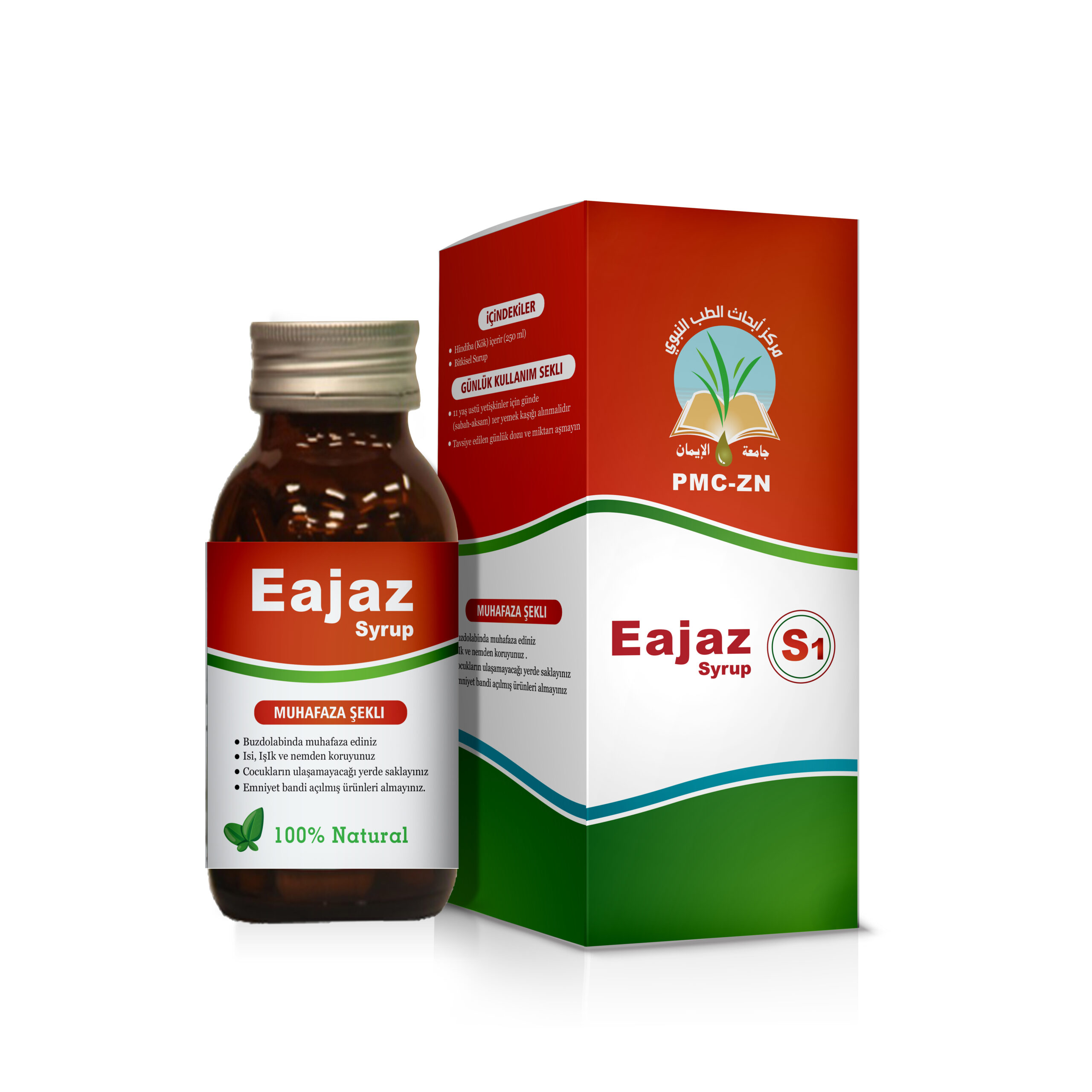 EAJAZ S1
يساعد على خفض نسبة السكر التراكمي في الدم.
علاج للسرطان.
رافع للمناعة.
علاج للأمراض المناعية.
علاج للقلب و الشرايين.
علاج للعقم و الضعف الجنسي.
علاج للفيروسات.