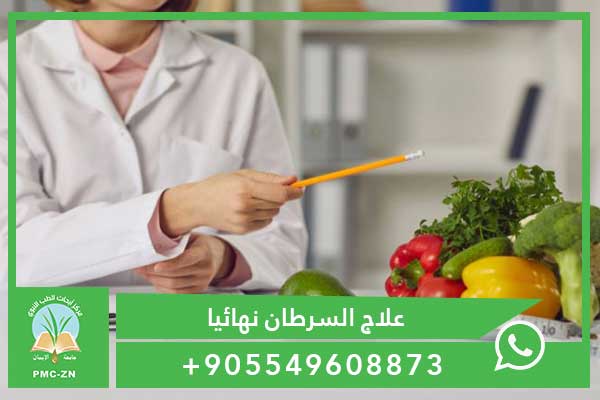 طعام مريض سرطان البنكرياس