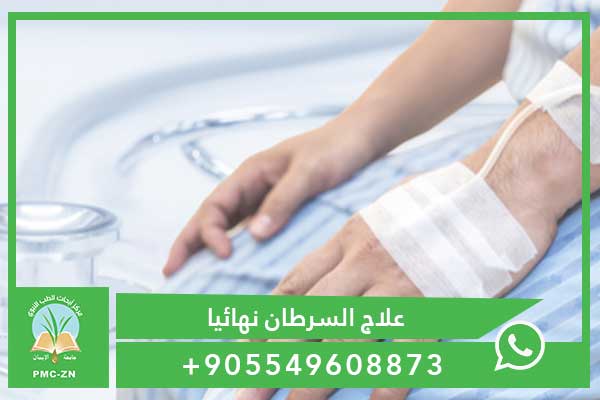 عدد جلسات الكيماوي لسرطان الثدي المرحلة الثانية