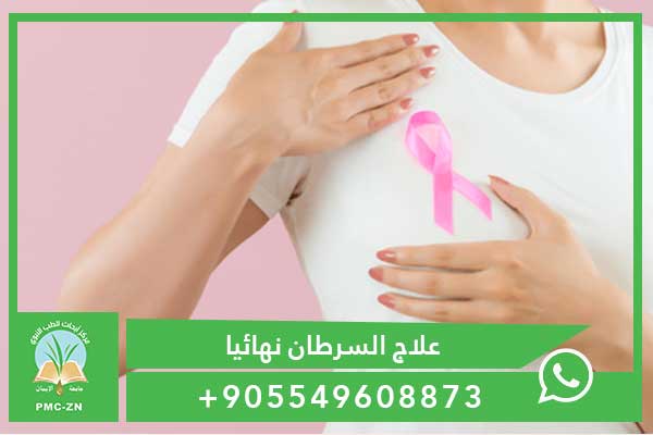 ماهي أعراض سرطان الثدي الحميد
