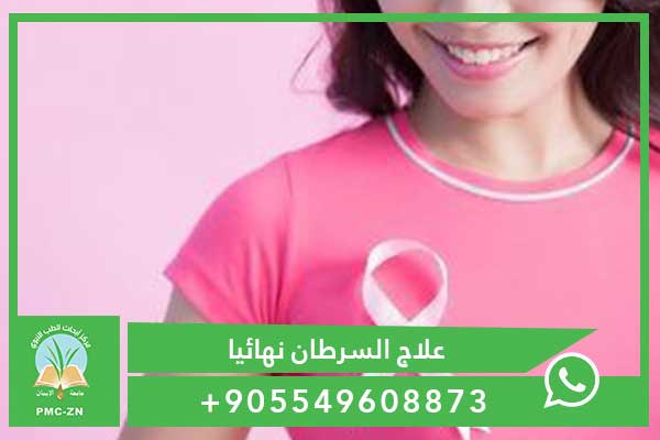 ماهي أعراض سرطان الثدي عند البنات